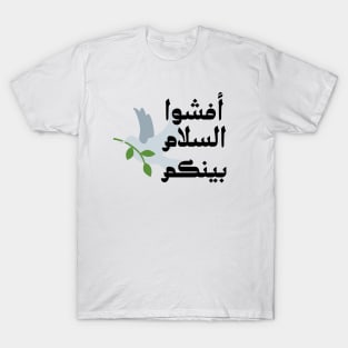 Peace Design with Arabic Writing T-Shirt